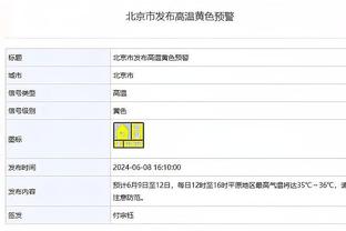 20岁7天！文班亚马0失误砍下三双 为NBA历史最年轻球员