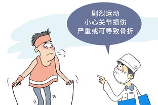 开云客户截图0