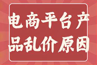 主攻手！斯特鲁斯22中9砍全场最高26分外加7助 正负值+15