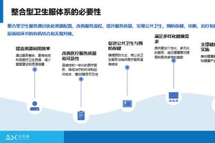 康宁汉姆半场12中6&三分3中1拿到13分3篮板 送4助攻&出现4失误