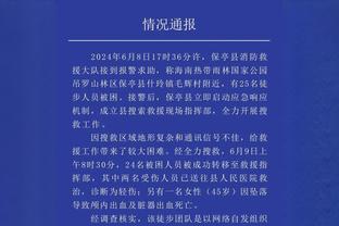 赖斯本场数据：1次送点，2次关键传球，9次成功对抗全场最多